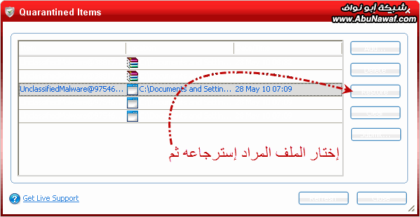 من افضل برامج الحماية Comodo Internet Security‎ 97500890