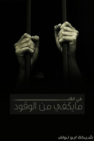 تواقيع : تغافلنا الزمان ‎(2) Lastdream_iphone_002