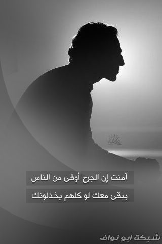 تواقيع : تغافلنا الزمان ‎(2) Lastdream_iphone_003