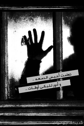 تواقيع : تغافلنا الزمان ‎(2) Lastdream_iphone_004