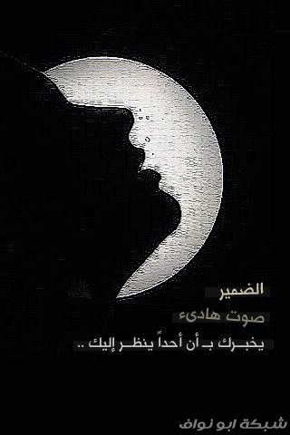 تواقيع : تغافلنا الزمان ‎(2) Lastdream_iphone_006