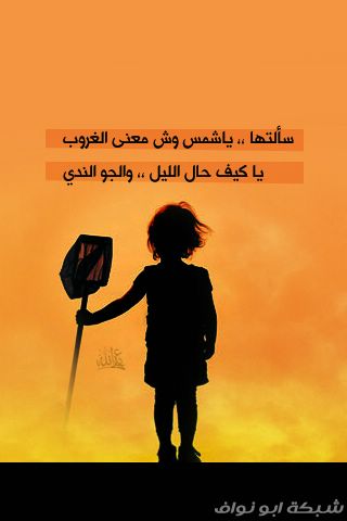 تواقيع : تغافلنا الزمان ‎(2) Lastdream_iphone_009