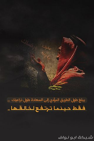 تواقيع : تغافلنا الزمان ‎(2) Lastdream_iphone_011