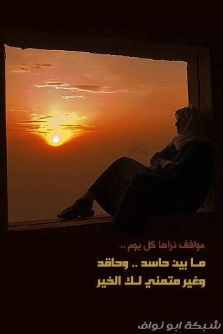 تواقيع : تغافلنا الزمان ‎(2) Lastdream_iphone_013