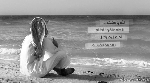 تواقيع : تغافلنا الزمان ‎(2) Lastdream_s15