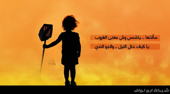 تواقيع : تغافلنا الزمان ‎(2) Lastdream_s16