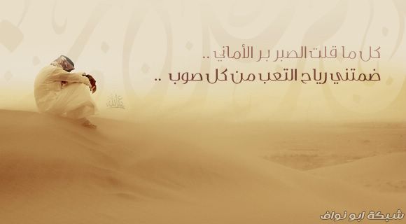 تواقيع : تغافلنا الزمان ‎(2) Lastdream_s18