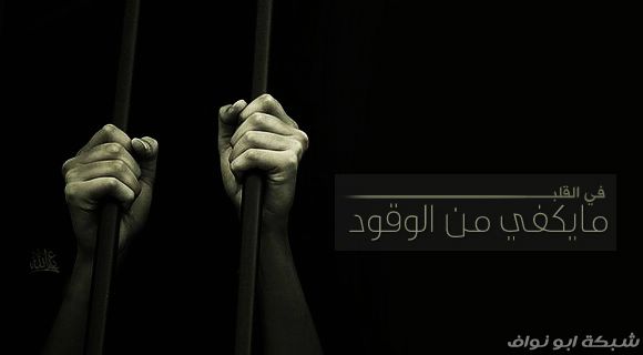 تواقيع : تغافلنا الزمان ‎(2) Lastdream_s4