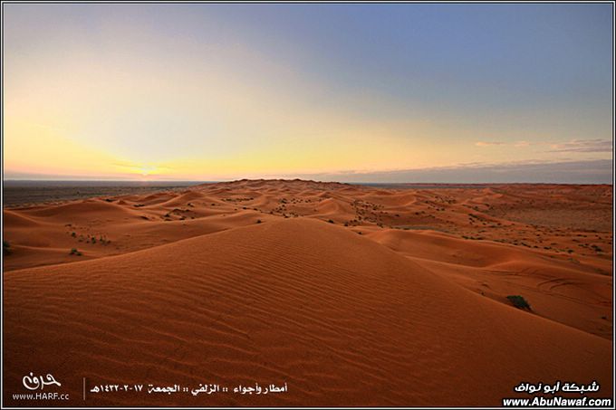 صور أمطار وأجواء الزلفي الجمعة 17-2-1432هـ 22