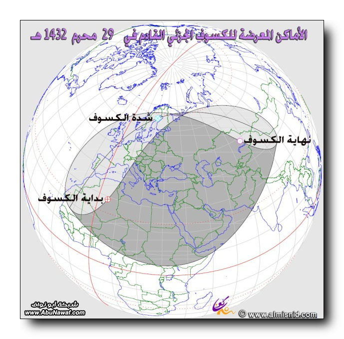 كسـوف 29-1-1432هـ 4-1-2011م بالصور والأرقام Ecl-3