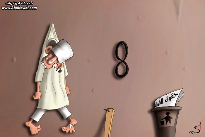 كاريكاتير : القذافي ...من أنتم؟ 11