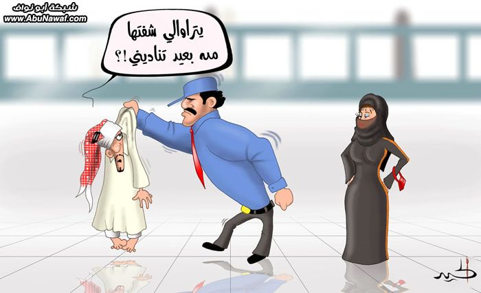 كاريكاتير : القذافي ...من أنتم؟ 19