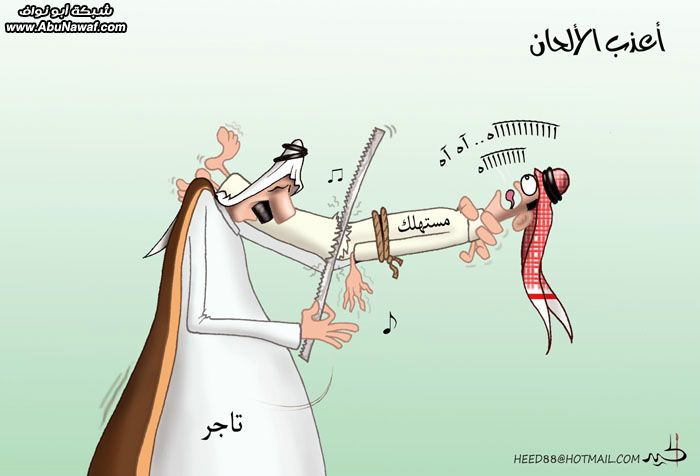 كاريكاتير : القذافي ...من أنتم؟ 3