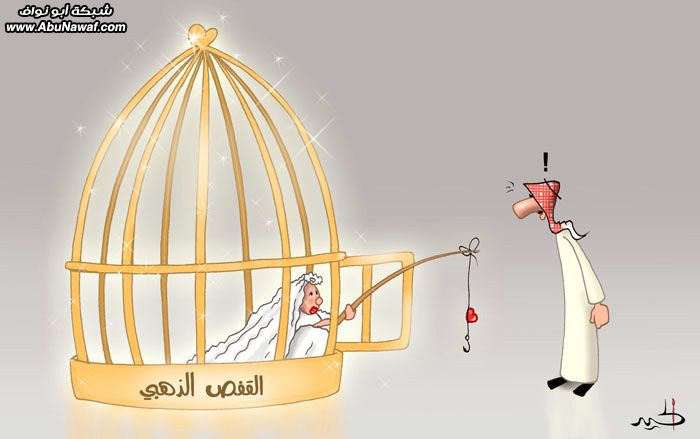 كاريكاتير : القذافي ...من أنتم؟ 7
