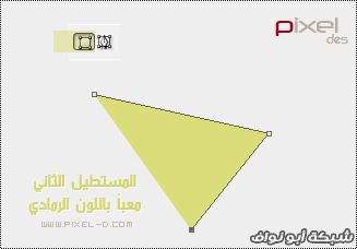 الرسم بالبن تول " أداة الباث  E9