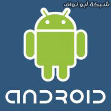 أهم معلومة قبل شراء جهاز لوحي Android