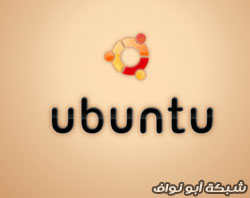 أهم معلومة قبل شراء جهاز لوحي Ubuntu