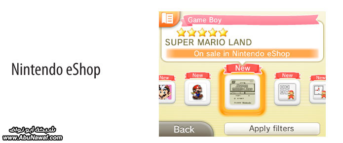Nintendo 3DS مراجعة شاملة Built-in_0001_DownloadClassicGames