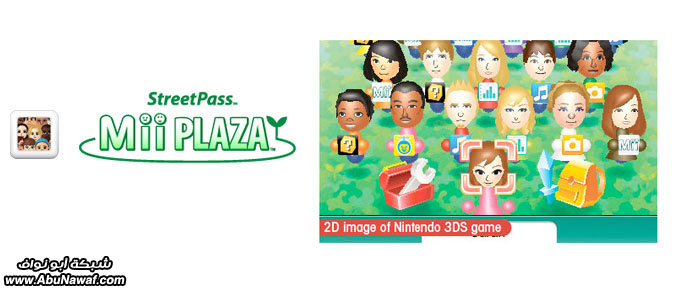 Nintendo 3DS مراجعة شاملة Built-in_miiplaza