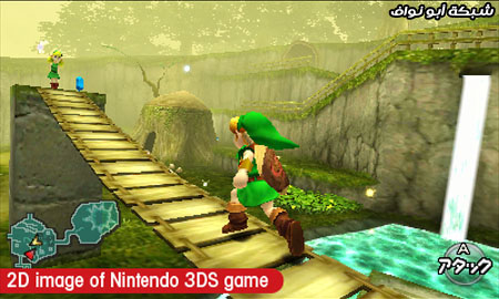 Nintendo 3DS مراجعة شاملة Games_0003_zelda