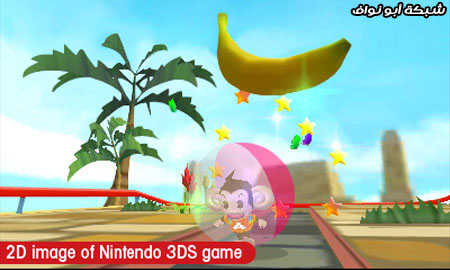 Nintendo 3DS مراجعة شاملة Games_supermonkeyball