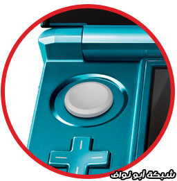 Nintendo 3DS مراجعة شاملة Overview_0005_circle-pad