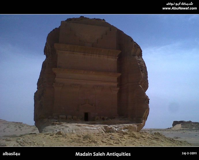 مدائن صالح الاثرية - Madain Saleh Antiquities  5476155887