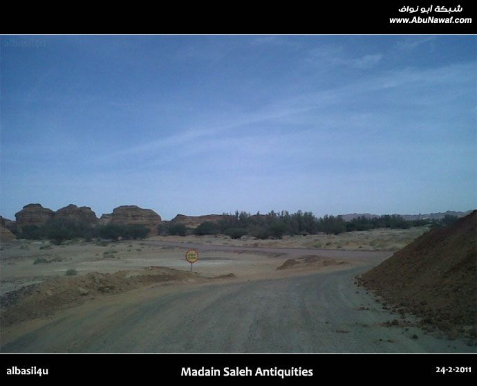 مدائن صالح الاثرية - Madain Saleh Antiquities  5476732164