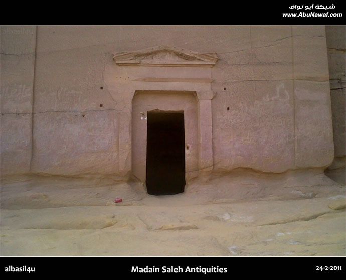 مدائن صالح الاثرية - Madain Saleh Antiquities  5476735368