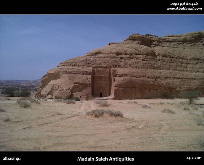 مدائن صالح الاثرية - Madain Saleh Antiquities  5476754476