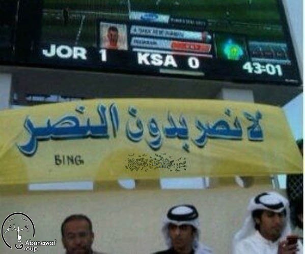 صوره وتعليق  Awa11