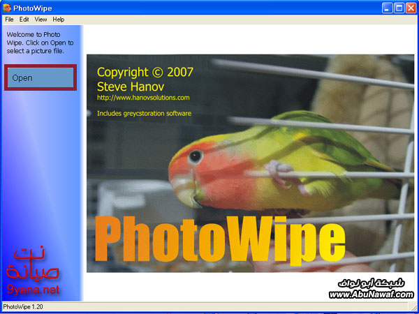 ساحر تعديل الصور PhotoWipe File21fb375c77