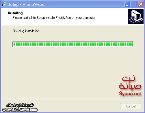 برنامج لـ تعديل الصور PhotoWipe File47488127bc