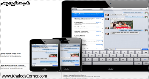 مميزات وخصائص النظام الجديد iOS 5  للايفون 2
