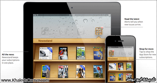 مميزات وخصائص النظام الجديد iOS 5  للايفون 3