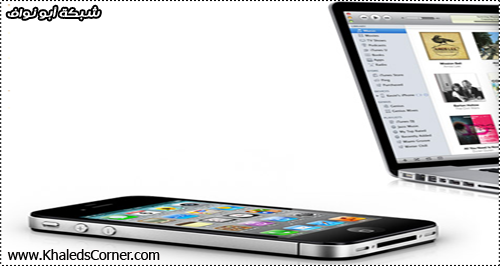 مميزات وخصائص النظام الجديد iOS 5  للايفون 44