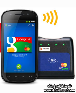 محفظة جوجل (Google Wallet) الغريبه وعجيبه ْْ~ Google-wallet-3