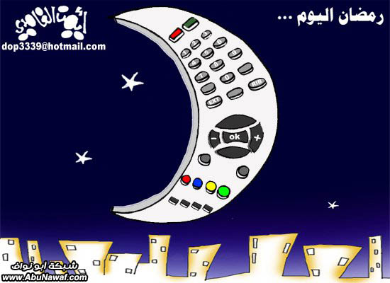 كاريكاتير .. بمناسبة قرب شهر رمضان‎.. 252479_253900924620526_100000018619350_1142275_6095900_n