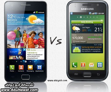 [AbuNawaf] Samsung Galaxy S II : مزايا - تطبيقات‎ Alzya3_021