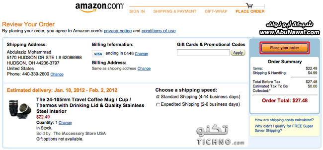 كيفية الشراء من موقع امازون - الشرح بالصور How-to-buy-from-amazon10