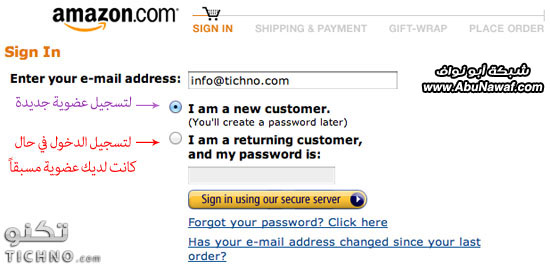 كيفية الشراء من موقع امازون - الشرح بالصور How-to-buy-from-amazon11