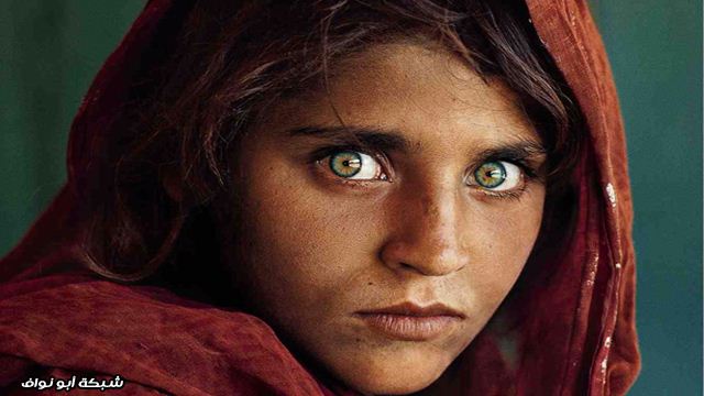 أروع 25 صورة التقطتها كاميرا ناشيونال جيوغرافيك.. Afghan