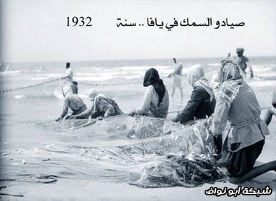 فلسطين قبل سنة 1948 ميلادية P11