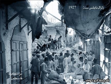 فلسطين قبل سنة 1948 ميلادية P14