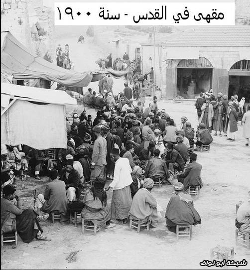 فلسطين قبل سنة 1948 ميلادية P15