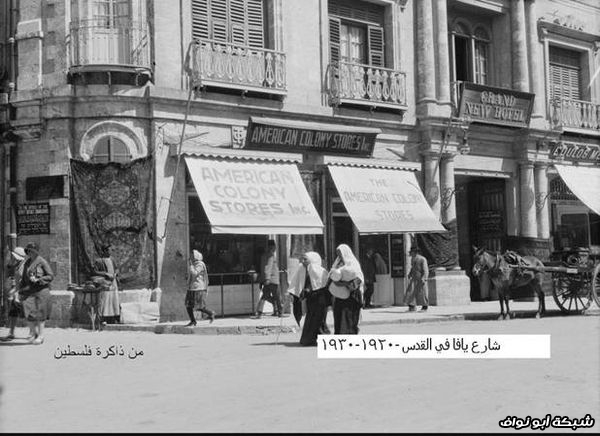 فلسطين قبل سنة 1948 ميلادية P17