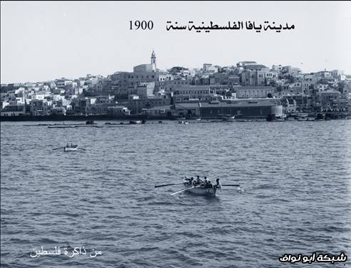 فلسطين قبل سنة 1948 ميلادية P18