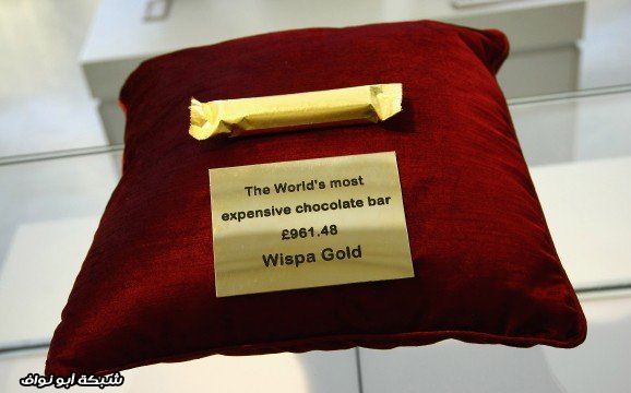 أغلى شوكولاته في العالم ! تخيل !! Wispa_gold_real