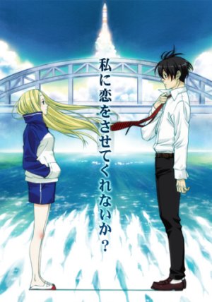 Arakawa Under the Bridge [13/13] Arakawa%20Under%20The%20Bridge