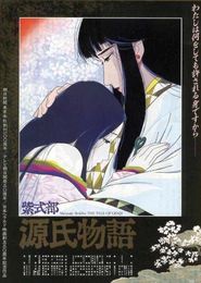 Genji Monogatari Portada_3316